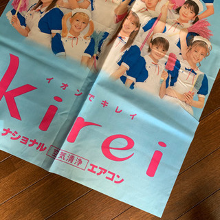 モーニング娘。　のぼり旗の画像