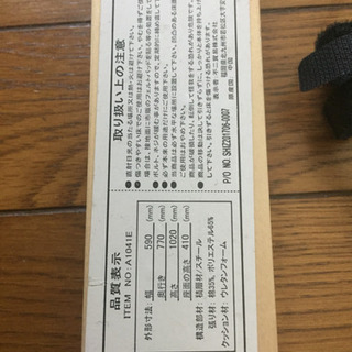 流行りのマッサージ機を置いて使うのにピッタリのロッキングチェアの画像