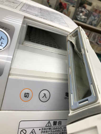 日立ビッグドラム　電気洗濯乾燥機　BD-V1200R 洗濯9kg/乾燥6kg 2010年製