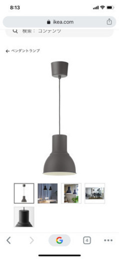 【取引中】IKEA 照明　ペンダントランプ　1点