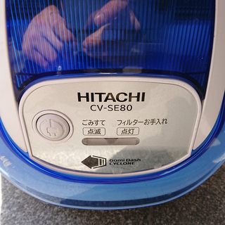 HITACHI製サイクロン式掃除機【CV-SE80】の画像