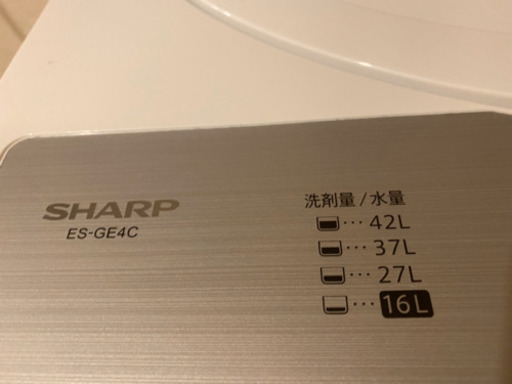 シャープ　洗濯機　2019年製　