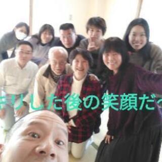 ❤笑顔いっぱい癒しイベント❤