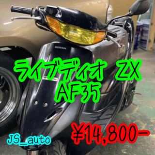 R2.3.5 solout★ライブディオ★大阪⚪︎八尾⚫︎格安⚪...