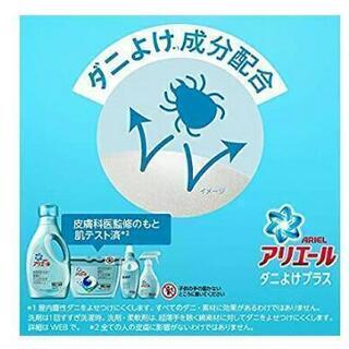 新品 アリエール ダニよけプラス ファブリックスプレー 除菌 消毒 殺菌 消臭
P&G ファブリーズ   除菌
パストリーゼ アルコール除菌  アリエール ダニよけスプレー




の画像