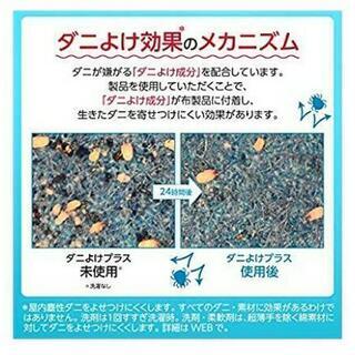 新品 アリエール ダニよけプラス ファブリックスプレー 除菌 消毒 殺菌 消臭
P&G ファブリーズ   除菌
パストリーゼ アルコール除菌  アリエール ダニよけスプレー




の画像