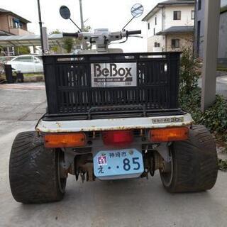 ジャイロUP ミニカー登録　値下げしました！の画像