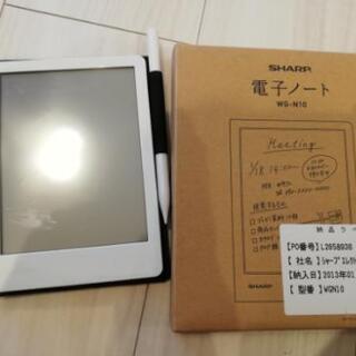 【引渡者決定】電子ノート