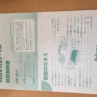 ガスコンロの画像