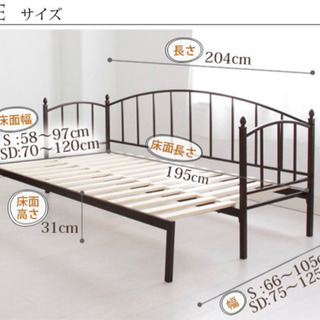 【３月１５日まで】狭い部屋におすすめ！伸縮ベッド　ソファーベッド　フレーム、マットレスの画像