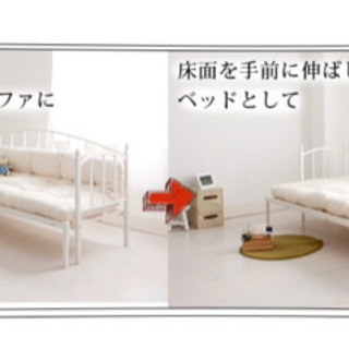 【３月１５日まで】狭い部屋におすすめ！伸縮ベッド　ソファーベッド　フレーム、マットレスの画像