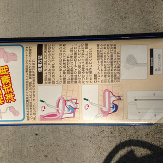 トイレパイプクリーナーの画像