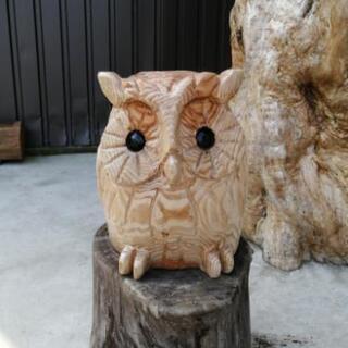 フクロウ ミミヅク チェーンソー彫刻 自然素材 木材
