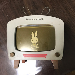 かわいいテレビ型リモコンラック差し上げます！