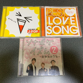 【中古】結婚式等ごちゃまぜMIXセット