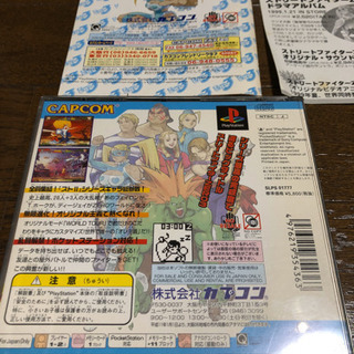 PS用ソフト(その5)の画像