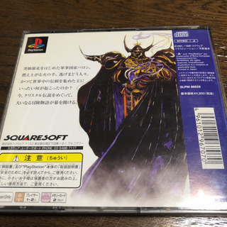 PS用ソフト(その6)の画像