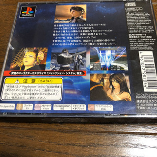 PS用ソフト(その7)の画像