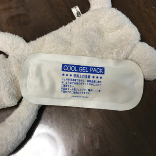 シロクマのアイピロー差し上げます！の画像