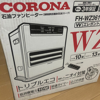 石油ファンヒーター ポリタンク、電動ポンプ付きの画像