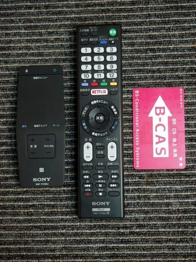 SONY ソニー 55インチ 4K液晶テレビ BRAVIA KJ-55X9300C android TV ハイレゾ対応 高画質&高音質