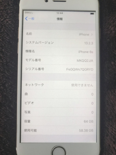 SIMフリー iPhone6s 64GB ゴールド リングケース付き　交渉可　14,000円即決
