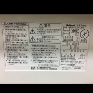 冷蔵庫、現Panasonicの画像