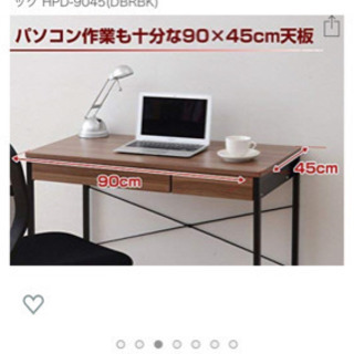 パソコンデスクの画像