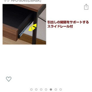 パソコンデスクの画像