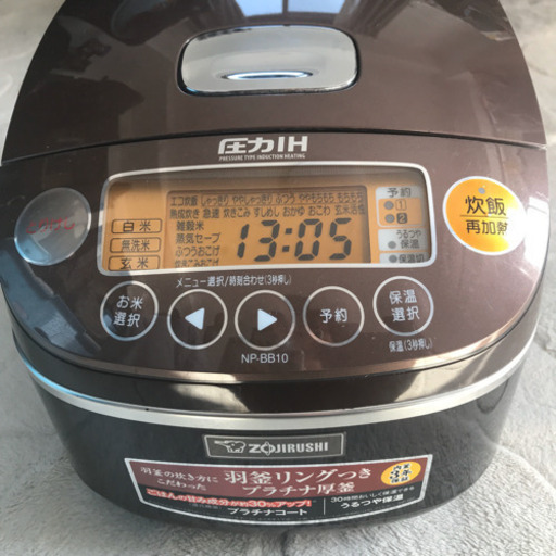 象印 圧力IH炊飯器 極め炊き NP-BB10 5.5号炊き