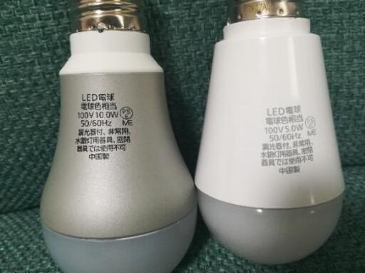 人感センサーLED　ライト色オレンジ×２