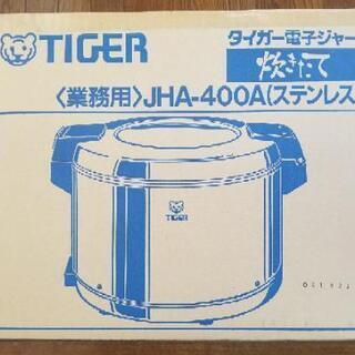 業務用 炊きたて タイガーJHA400A-STN