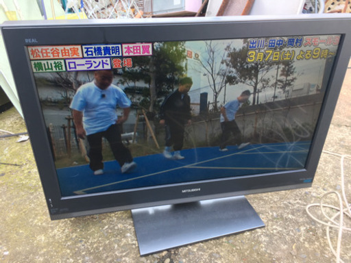 MITSUBISHI 32v型　液晶テレビ　lcd-32mx11 訳あり