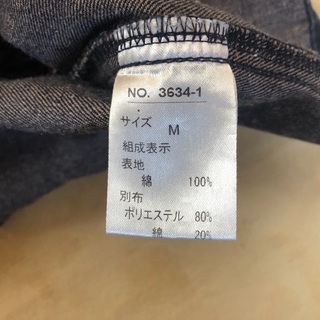 サロペットスカート  デニム生地の画像