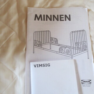 ＩＫＥＡ　MINNEN　伸長式ベッドフレームマットレスすのこ付き　値下げしました。の画像