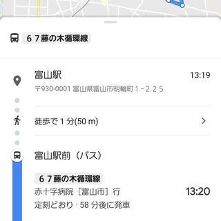 【開催中止】みんな富山でPocchara NIGHT vol.3 - メンバー募集