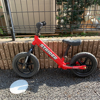 ストライダー