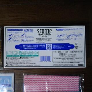 マグカップ(キティ)･キッチンタオル･マルチクロス･水きりバック･焼き網 の画像