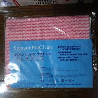 マグカップ(キティ)･キッチンタオル･マルチクロス･水きりバック･焼き網 の画像