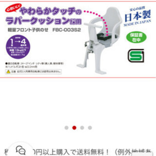OGK/オージーケー技研 フロントチャイルドシート FBC-00...
