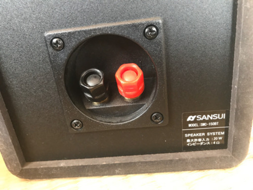 SANSUI 和紙製　スピーカー　未使用に近い