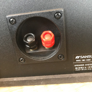 SANSUI 和紙製　スピーカー　未使用に近い