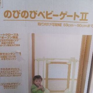 のびのびベビーゲート∥ 69～90㎝ 中野製作所の画像