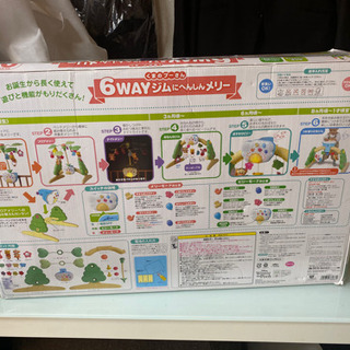 プーさんのメリーの画像