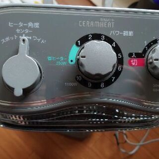 ダイキン セラムヒート 動作確認済みの画像