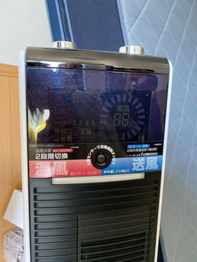 KOIZUMI送風機能付ファンヒーター KHF-1270
