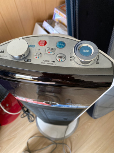 KOIZUMI送風機能付ファンヒーター KHF-1270