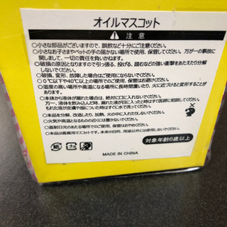 同時お取引で0円　ディズニー キーホルダーの画像