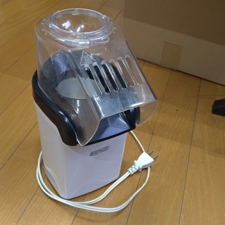 ポップコーンメーカー　ノンオイル型　ヨシナ　MY-B001