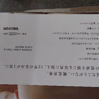 堀北真希の画像